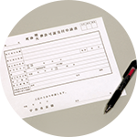 葬儀後の役所手続きサポート